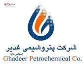 معجزه تولید در صورت‌های مالی پتروشیمی غدیر