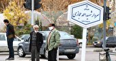 کاشت ۲۵ هزار بوته گل در جزایر ترافیکی با دو میلیارد ریال اعتبار