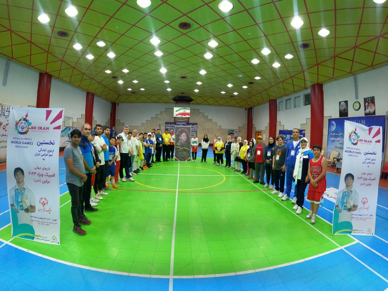 با هم بیرقیب با هم بیرقیب