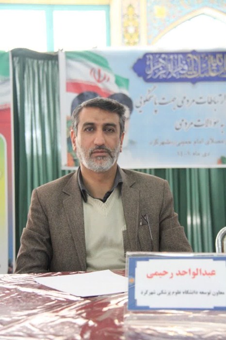 باید به جای رئیس بیمارستان بروجن، رئیس دانشگاه علوم پزشکی شهرکرد یا معاونت توسعه این دانشگاه برکنار می شد.