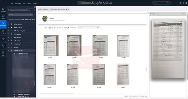 ببینید | نفوذی مرتبط با منافقین در مجلس چه اطلاعاتی را لو داده است؟
