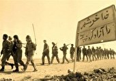 صوت | خرمشهر