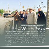 برنامه‌ریزی برای توسعه