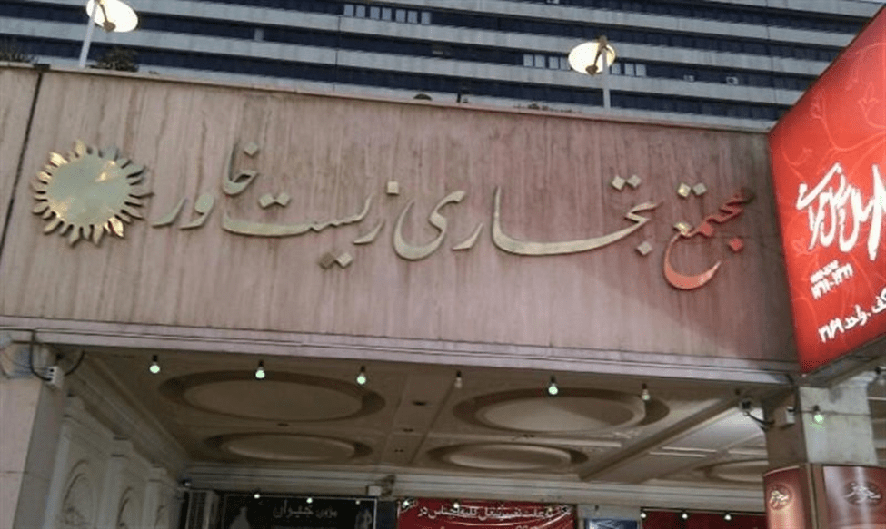 نظرات درمورد سه مرکز خرید معروف مشهد در علی بابا پلاس نظرات درمورد سه مرکز خرید معروف مشهد در علی بابا پلاس