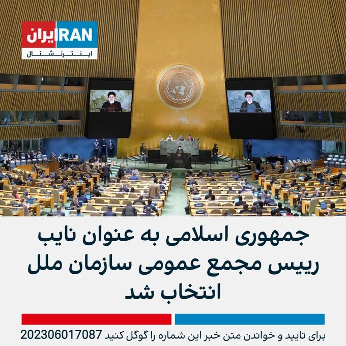 غش و ضعف های اپوزیسیون اثر نکرد غش و ضعف های اپوزیسیون اثر نکرد