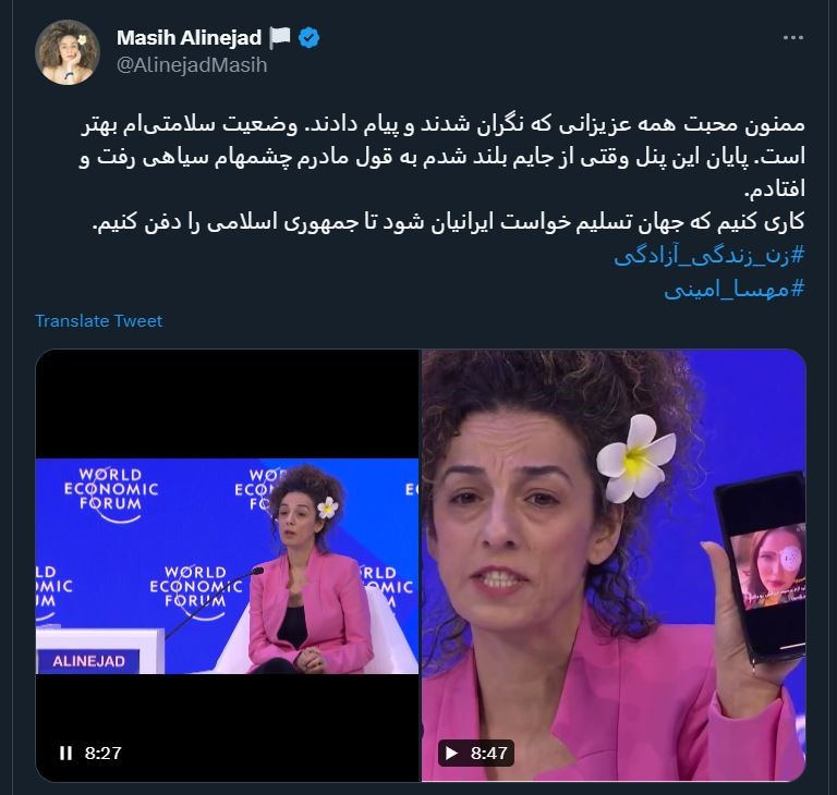 غش و ضعف های اپوزیسیون اثر نکرد غش و ضعف های اپوزیسیون اثر نکرد