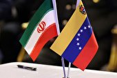 جزئیات 3 قرارداد ایران و ونزوئلا