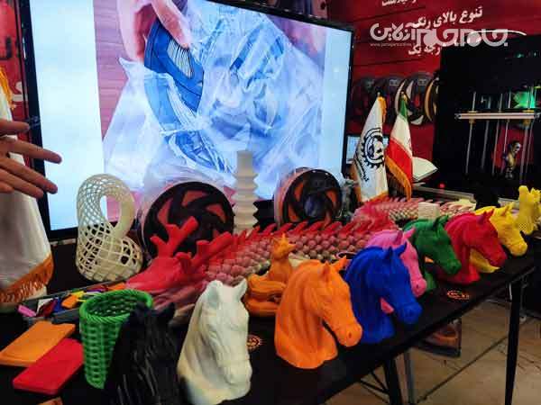 فناوری علیه محرومیت فناوری علیه محرومیت