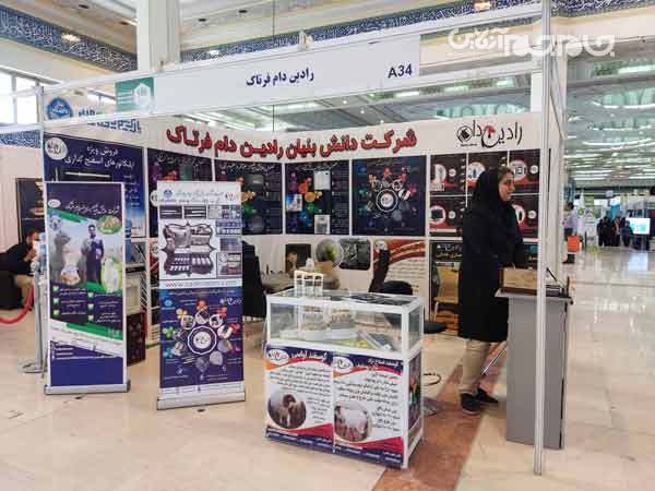 فناوری علیه محرومیت فناوری علیه محرومیت