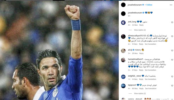 عکس | نکونام و انتشار تصویری معنادار از تیم استقلال