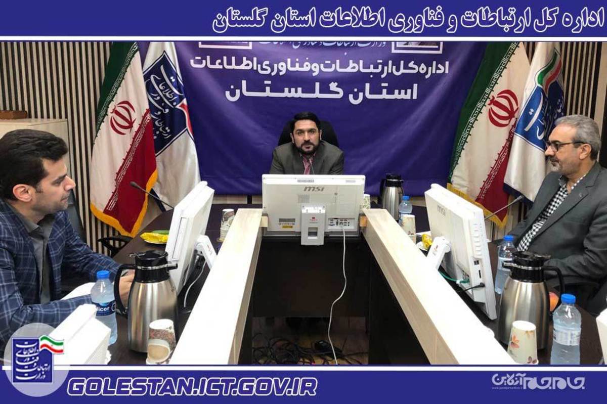 مدیرکل ارتباطات و فناوری اطلاعات استان گلستان از بسیج کلیه حوزه های مخابراتی، ارتباطی و فنی برای تکمیل دسترسی مردم استان به اینترنت خبر داد