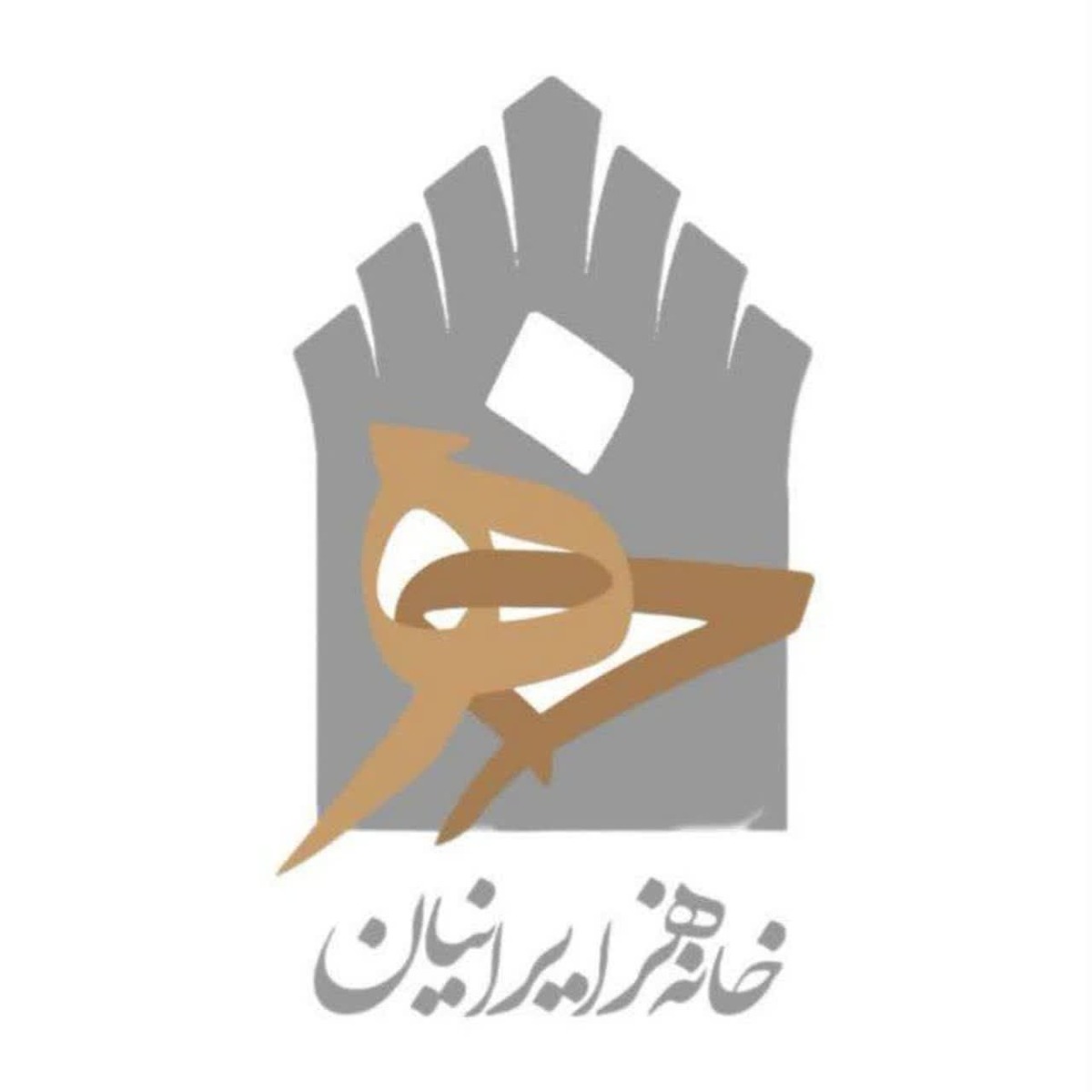 مازیار خویشوند ، رئیس هیئت مدیره خانه هنر ایرانیان ، از برگزاری جشنواره عید قربان تا غدیر در استان البرز خبر داد .