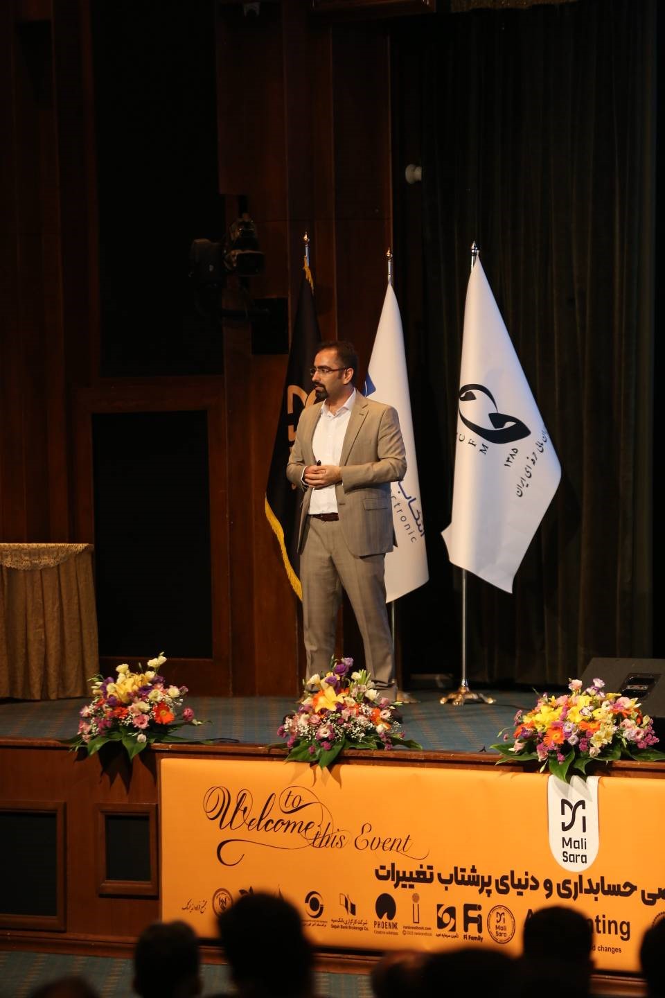 رونمایی از دوره علم داده برای حسابداران و مدیران در همایش حسابداری و دنیای پرشتاب تغییرات رونمایی از دوره علم داده برای حسابداران و مدیران در همایش حسابداری و دنیای پرشتاب تغییرات
