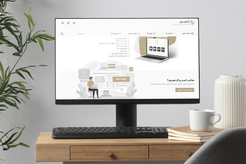 ریسپانسیو چیست؟ چرا سایت باید ریسپانسیو شود؟ ریسپانسیو چیست؟ چرا سایت باید ریسپانسیو شود؟