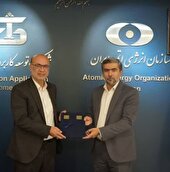 همکاری سازمان انرژی اتمی ایران باسازمان جهادکشاورزی استان ایلام