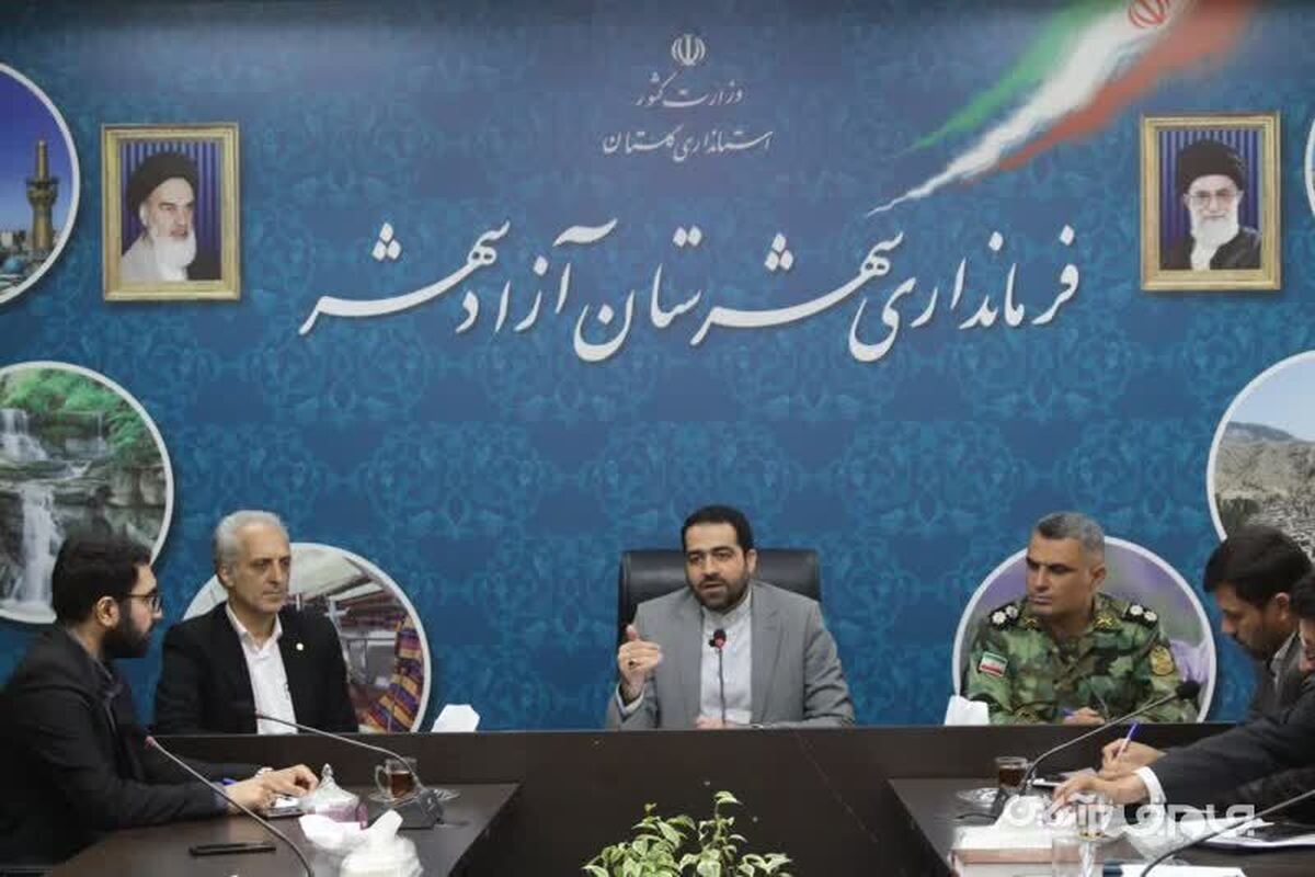 ️سید جواد کریمی فرماندار آزادشهر بیان کرد:امروزه شیوه های دشمنان برای ضربه زدن به مردم و کشور تغییر کرده است