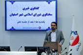 تفویض اختیار به مدیران مناطق شهرداری برای بررسی پرونده‌های بلاتکلیف کمیسیون ماده ۱۰۰