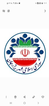 به مناسبت سوم خرداد ماه، گرامیداشت سالروز آزاد سازی خرمشهر