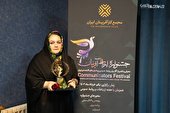 روابط عمومی تراکتورسازی سیمین زرین جشنواره ارتباط آفرینان کشور را دریافت کرد