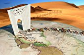 کشف دوباره وطن