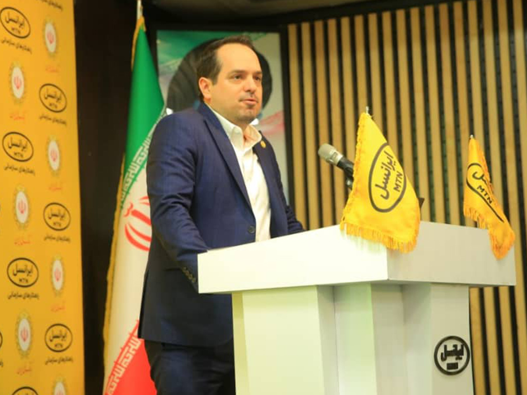 برگزاری نخستین سمینار آموزش تحول دیجیتال در صنعت بانکی توسط ایرانسل برگزاری نخستین سمینار آموزش تحول دیجیتال در صنعت بانکی توسط ایرانسل