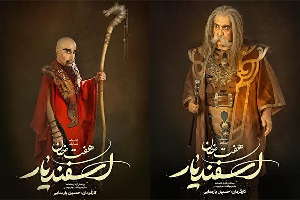 ببینید | آرزویی که به بار نشست