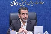 واگذاری زمین رایگان به خانواده‌های دارای سه فرزند به بالا