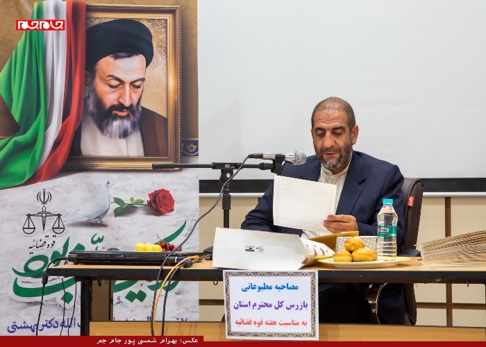 نشست خبری بازرس کل و مدیر کل سازمان بازرسی چهارمحال و بختیاری با اصحاب رسانه و فعالان خبری نشست خبری بازرس کل و مدیر کل سازمان بازرسی چهارمحال و بختیاری با اصحاب رسانه و فعالان خبری