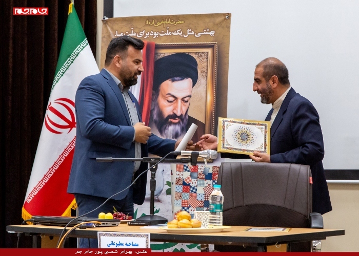 نشست خبری بازرس کل و مدیر کل سازمان بازرسی چهارمحال و بختیاری با اصحاب رسانه و فعالان خبری نشست خبری بازرس کل و مدیر کل سازمان بازرسی چهارمحال و بختیاری با اصحاب رسانه و فعالان خبری