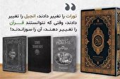 عکس | واکنش چاوشی به هتک حرمت قرآن در سوئد