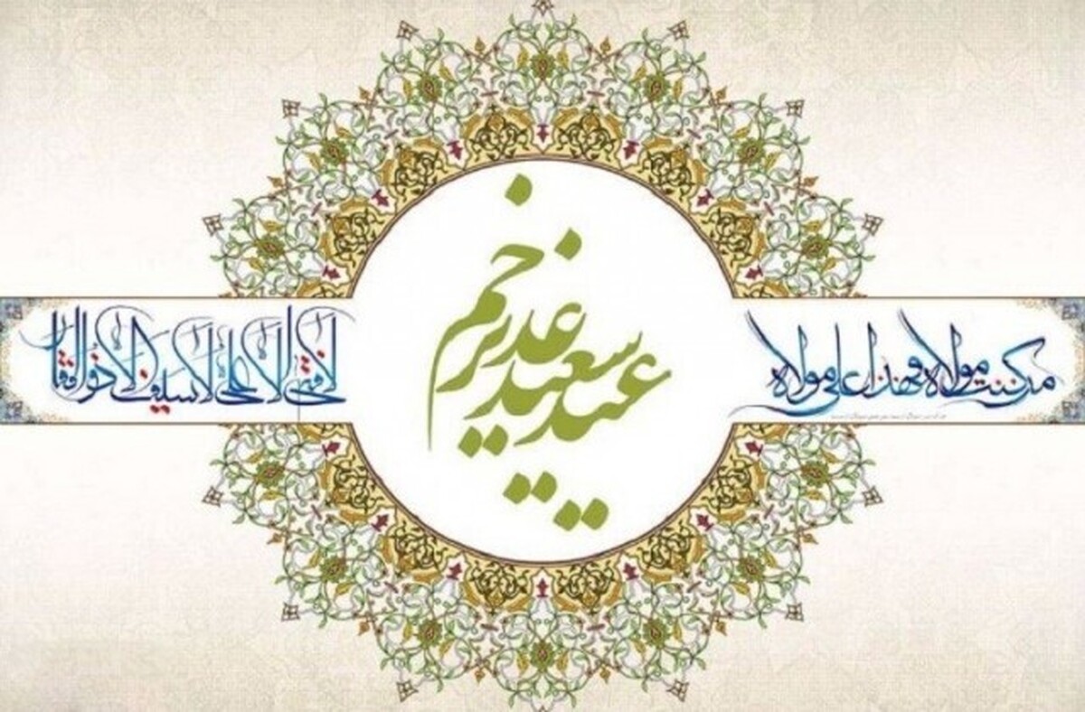 مدیر موسسه فرهنگی مجمع نکوداشت غدیر از توزیع ۲۰ هزار متن خطبه در مشهد خبر داد.