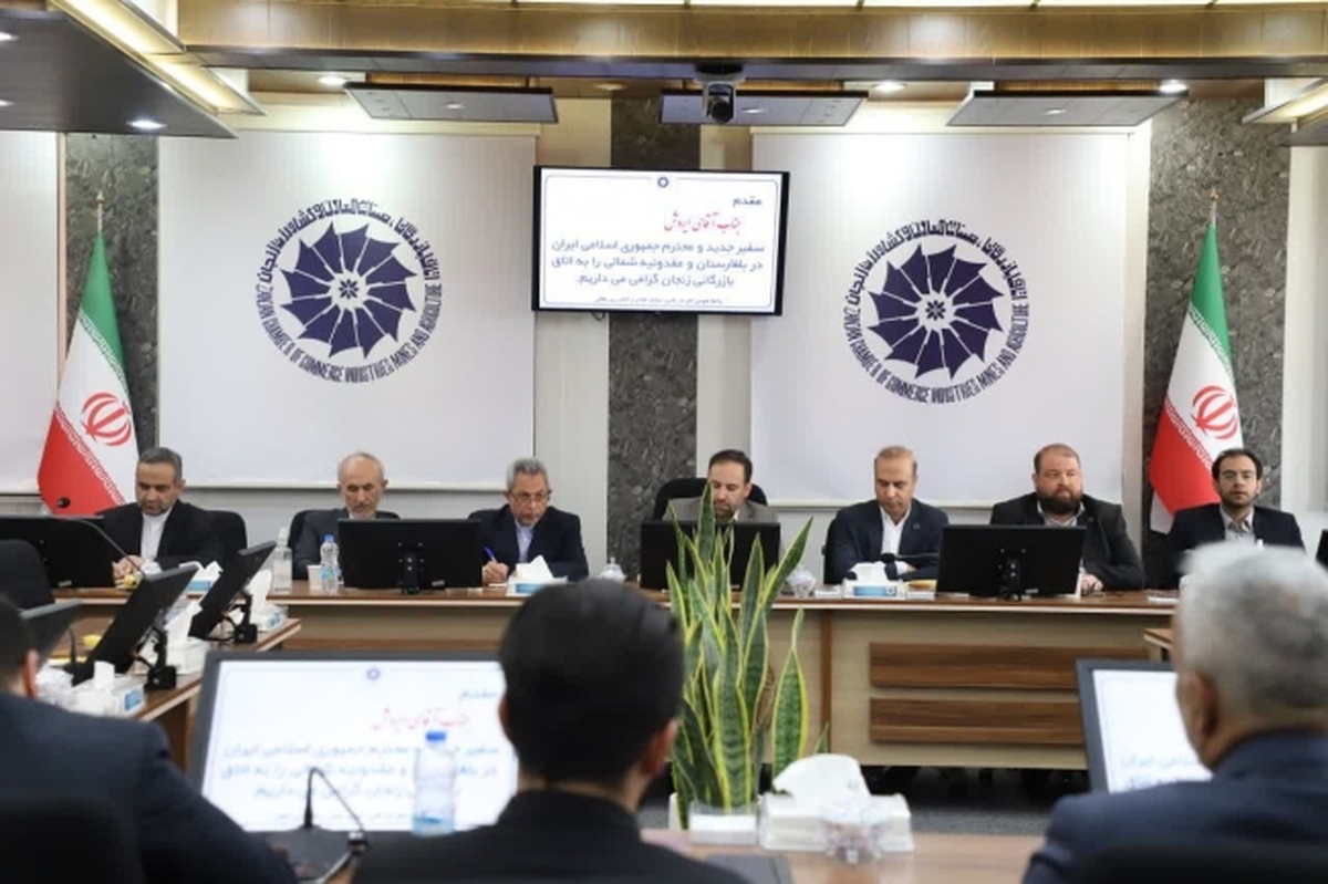 نشست تخصصی فعالان اقتصادی و مدیران دستگاه‌های اداری با سفیر جدید ایران در بلغارستان و مقدونیه شمالی  برگزار شد.