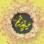 صوت | آقا شروع من تویی