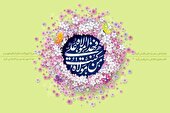 صوت | عید غدیر