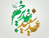 صوت | علی ای همای رحمت