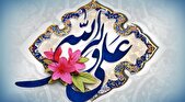صوت | صبح غدیر
