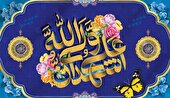 صوت | ای عاشقان ای عاشقان دل را چراغانی کنید