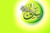 صوت | عید غدیر
