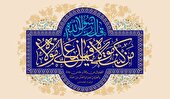 صوت | ای عاشقان ای عاشقان آن کس که بیند روی او