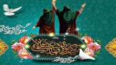 صوت | مولودی عید غدیر