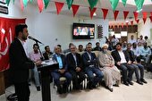جشن بزرگ عید سعید غدیر خم