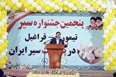 راه اندازی شهرک فرآوری سیر در تیمورلو