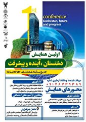 راه اندازی کمپین 