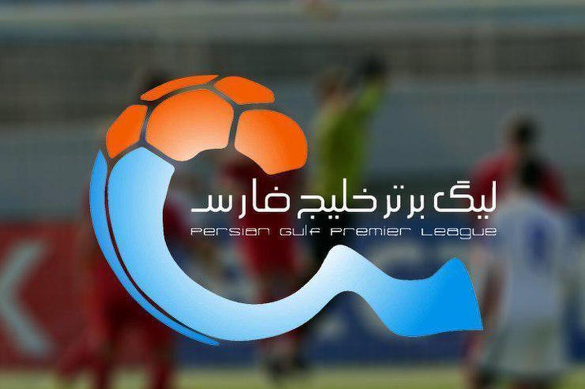 برنامه کامل فصل بیست و سوم لیگ برتر فوتبال | داربی هفته پنجم
