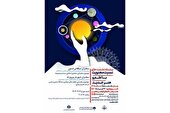برگزاری سلسله نشست‌های «نسبت معنویت با علم و هنر جدید» در خانه حکمت