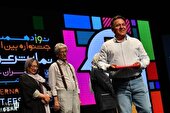 ایستگاه پایانی جشن عروسک‌ها در تئاتر شهر