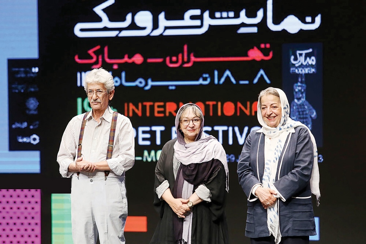 نوزدهمین جشنواره بین‌المللی نمایش عروسکی تهران با معرفی برگزیدگان به کار خود پایان داد.
