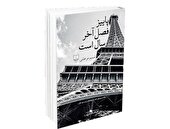 دلتنگی برای دو کتاب