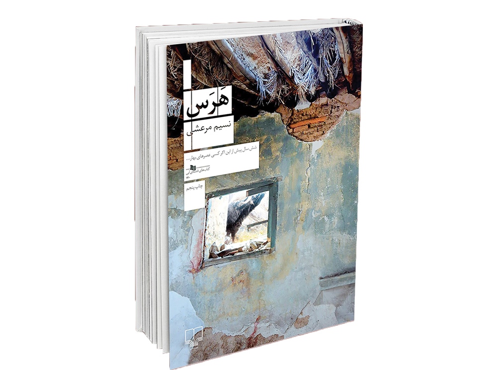 دلتنگی برای دو کتاب دلتنگی برای دو کتاب