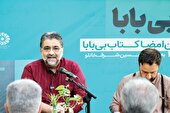 بی‌آن‌که قاچی از کیک تولد بابا برایم بماند
